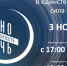 Культура - Riac34.Ru
