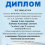 Студенты КНИТУ-КАИ заняли третье место в Международной олимпиаде - КНИТУ-КАИ