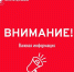 Мэрия города Кызыла продолжает важную работу по выявлению правообладателей ранее учтенных объектов недвижимости. - Администрация г. Кызыл