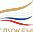 Стартовал прием заявок на IV Всероссийскую муниципальную премию «Служение» - Асиновский район