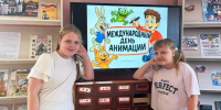 Международный день анимации - ЦБС Нейского района