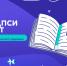 Фестиваль психологического здоровья «МЕДПСИ ФЕСТ» - СПГУТД