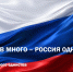 Акция  «Пирог на четвертое». - Пижанский муниципальный округ