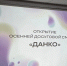 JPG Файл - УМВД Белгородской области