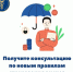 Увеличить - ТПП Нижегородской области
