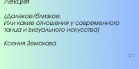 mP7xwidcjccZ7xLQCZ5tZt_wYth6uxWMFvzQYgbN8g-ovgyBjCLn33PfD4QfspXfwpNnY0RCvQbm-yd1qz9FZqs5 - Управление культуры и туризма