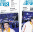 «Камышловские известия» 22 октября 2026 года - Газета Камышловские известия