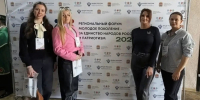 Представители «Единой России» стали активными участниками форума «Молодое поколение — за единство народов России и патриотизм» - Единая Россия