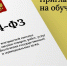 Предпринимателей Краснояружского округа приглашают на обучающее мероприятие по 44-ФЗ. - Краснояружский район
