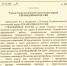 Поздравление Владимира Путина с 20-летием Партии СПРАВЕДЛИВАЯ РОССИЯ - Справедливая Россия