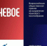 Стартовал прием заявок на премию «Ключевое слово» - Администрация г. Геленджика