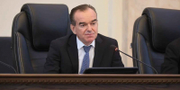 Вениамин Кондратьев: Расходы бюджета Краснодарского края в 2026 году увеличиваем до 588 миллиардов рублей - Город-герой Новороcсийск