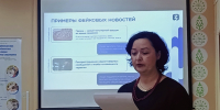 Как отличить правду от вымысла - Специальная библиотека для слепых