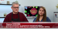 Видео - ТВН