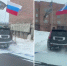 Пьяный водитель приехал на автопробег в Игарке и лишился автомобиля. фото: прокуратура Красноярского края - Седьмой канал