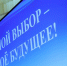 В школе № 169 ребят познакомили с возможностями досуга в учреждениях дополнительного образования - ТРК Зеленогорск