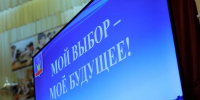 В школе № 169 ребят познакомили с возможностями досуга в учреждениях дополнительного образования - ТРК Зеленогорск