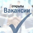В Администрацию Губернатора и Правительства Херсонской области ведётся прием кандидатов на вакантные должности. - Служба занятости населения