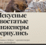 Осенние каникулы в музее: афиши мероприятий - Краеведческий музей