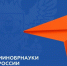 Утверждены объем и структура бюджетных мест на 2027/28 учебный год. - Администрация МО Курчатов