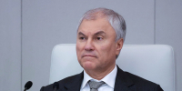 Председатель Государственной Думы Вячеслав Володин - Государственная Дума