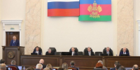 Сессия кубанского ЗСК утвердила изменения в бюджет края на 2026 год и плановый двухлетний период - Новая Газета Кубани