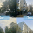 Главное изображение - Саратовская городская Дума