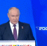 Путин: более 40% мирового ВВП за последние пять лет произвели страны БРИКС - M24.Ru