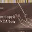 РУСАЛ представил первую в мире дирижерскую палочку из алюминия - ИА Волга-Каспий