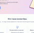 Для вологжан на Госуслугах доступна интерактивная карта волонтерских проектов - Минцифры Вологодской области