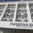 Депутат Дзержинска Евгений Монахов сложил полномочия по собственному желанию - Newsroom24.Ru