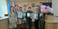  Торжественное чествование семьи участника СВО. - Город Ровеньки