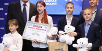 Многодетная семья Кукушкиных стала победителем марафона «Сила России» - Калужская неделя