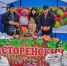 Касторенцы на ярмарке в Курске - Газета Вести