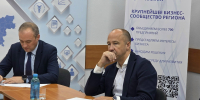 Увеличить - Вятская ТПП