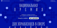 Знак признания и поддержки - ТРК Русь