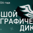 Уважаемые студенты филиала СамГТУ в г. Белебее! - Филиал СамГТУ в г. Белебее