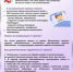 . - Вологодская ОДКБ