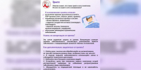 . - Вологодская ОДКБ