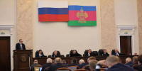 Выступление министра труда и социального развития Краснодарского края Гаркуши С.П. - Министерство труда и соцразвития