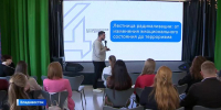 «Культура безопасности»: как не дать молодежи оказаться в списке экстремистов - ГТРК Владивосток