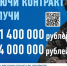 Мнение Николая Кучина из брянской Красногорщины о службе по контракту - Красногорская Жизнь