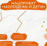Итоги национальных проектов: образование ДНР — курс на развитие - Минобрнауки ДНР