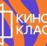 Вологодский кинозал «Избушка» стал частью федерального проекта «Кинокласс» - Вологда.РФ