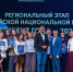 Обучающиеся КГТУ стали «Студентами года» в разных номинациях - КГТУ