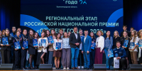 Обучающиеся КГТУ стали «Студентами года» в разных номинациях - КГТУ