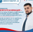 Главный реаниматолог Самарской области рассказал, почему реабилитация после инсульта начинается прямо в реанимации - Газета Степь