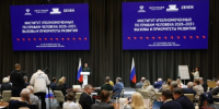 Директор Росгвардии Виктор Золотов принял участие в стратегической сессии по развитию института уполномоченных по правам человека - Росгвардия