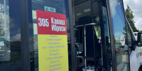 Развитие транспортной доступности: в Чувашии пять новых маршрутов показали высокую востребованность - Министерство транспорта и дорожного хозяйства