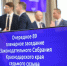 Для многодетных семей Кубани утвердили их собственный праздник - Администрация Краснодарского края